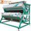 Metak Black Tea Color Sorting / Color Sorter, Tea Processing Machine