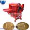 multi crop grain thresher machine low price small wheat bean thresher 0086-15736766285