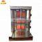 Electric shish doner kebab grill machine