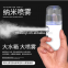 Portable Small Air Humidifier Handheld Face Skin Care Hydrating Ultrasonic Diffuser Nano Mist Sprayer