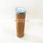 Alternative hydraulic oil filter cartridge PI1030MIC25 pleated paper filter element