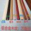 Wood floor edge strip wall edge flat step shift door and window platform closing line Jinsha wood grain aluminum alloy right Angle seven-word buckle