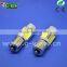 NEWEST SEASON S25 1156/7 7.5W 12V Hiear Tail Brake Light Stop Car LED Light