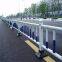 For Traffic Barrier Guardrail Road Safety Barrier Municipal Construction Fence