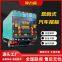Hailisen tailboard fully automatic balancing system, hydraulic lifting and unloading lifting platform, truck tailboardrers