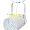 LED TRACKING LIGHT VSN-91710W,15W, 20W,30W
