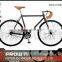 700C BICYCLE DUTCH STYLE CITY BIKE/CITY BIKES(PW4-CT700110)