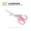 HS158 Stainless Steel Household Scissors All-purpose 6.5''