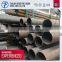 China supplier low carbon steel seamless schedule 40 steel pipe