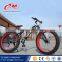 26 inch aluminium wheels fat tire bike frame / single speed fat mountain bike / snow bicycle for adult man                        
                                                Quality Choice