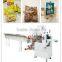 FFC multifunction flow automatic beans packaging machine