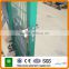 Anping Shunxing fence security door