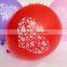 Advertising Toy Use and Latex Material Balloon