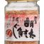 Tasty canned salmon fish flakes made in Japan , canned salmon roe