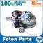 BJ1037 Foton Tunland Fog Lamp