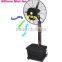 26" water mist fan