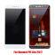 LCD Screen & Digitizer  For Huawei P8 Lite 2017 LCD