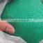 agricultural shade fabric net, sun shade fabric