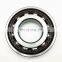 Super Precision Angular Contact Ball Bearing 7012 CDTP/HCP4B