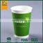 pla paper cup,paper coffe cup,paper cup