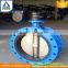 TKFM rubber seal stainless steel flanged butterfly valve flange connection