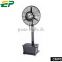 OEM misting system water cooler fan