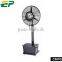 Summer cool portable water fan with tank
