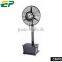 OEM misting system water cooler fan