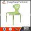 Modern Plastic Leisure Chair JC-X01