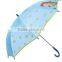 manual open easy open fiberglass kid 17 inch umbrella