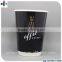 Color Customed paper cups