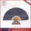 Personalized Luxury Palm Bamboo and Silk Handheld Fan Black Fan