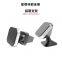 Mobile Phone Bracket For Car Universal Smart Magnetic