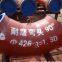 Long-term marketing of quality products wear - resistant elbow