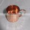 Manufacturer of 2016 New Design 16 Oz Hammered Copper Moscow Mule Mug With Copper Handle