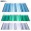 High quality corrugated galvanized steel sheets gi roofing sheet roof zinc sheets prices