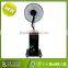 16" inch factory misting fan