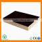 High quality 12mm marine plywood shuttering plywood, full sizes shuttering concret plywood