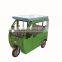 2014 Longer battery brushless rickshaw,eletric tricycle,electric motorcycle with cheap price