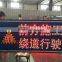 High quality Portable Electronic Signs