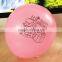 custom printed ballons advertising party balloons