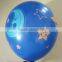 Full slik screen printing balloon/baloon/ballon