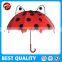 animal print umbrellas,kids umbrella,ear umbrella for children