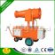 high efficiency fog cannon agricultural mist blower