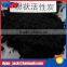 Dyan provide Wood Powder Activated Carbon for Decoloration