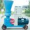 Small poultry feed pellet mill rabbit feed pelletizing machine