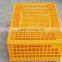 750x550x330 double door plastic chicken transport basket skype what's app:008615315898300