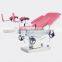 Plastic parts center hospital medical birthing childbed manufacturer