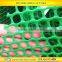 Green color high density polyethylene nets