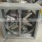 greenhouse parts/ ventilator price / centrifugal fan